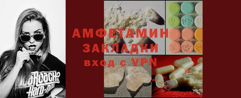 Amphetamine Розовый  дарк нет телеграм  Нововоронеж 