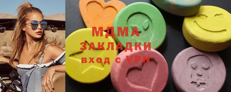 МДМА VHQ  Нововоронеж 