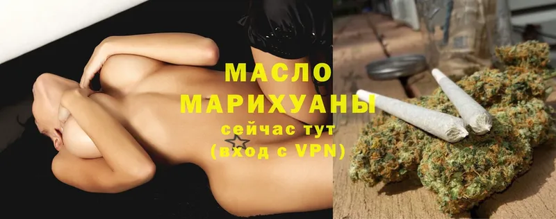 Дистиллят ТГК Wax  где купить   Нововоронеж 